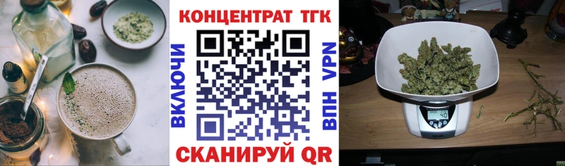 Cannafood конопля Нязепетровск
