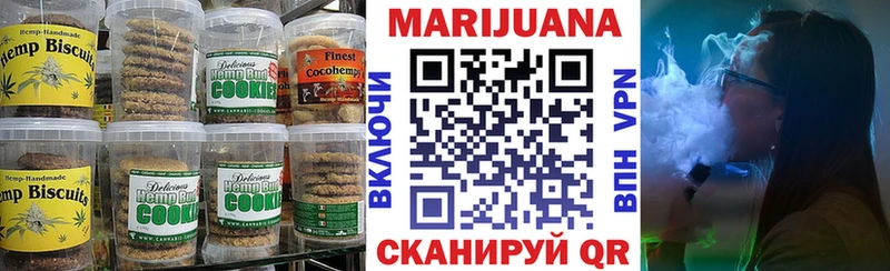 Еда ТГК марихуана  Нязепетровск 