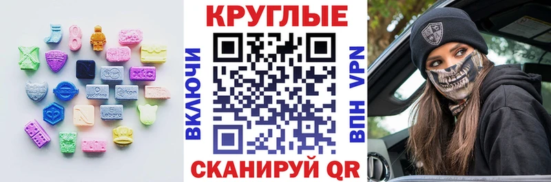 ЭКСТАЗИ бентли  как найти наркотики  Нязепетровск 