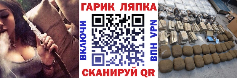 ГАШИШ хэш где купить наркоту Нязепетровск