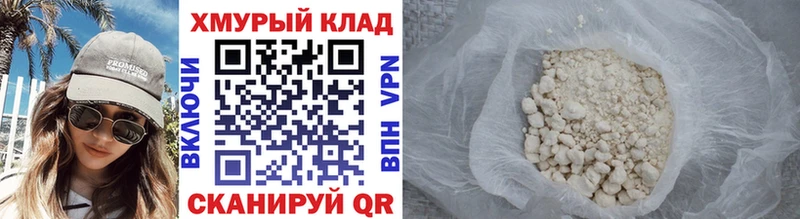 darknet состав  кракен вход  Нязепетровск  ГЕРОИН хмурый 