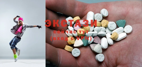 бутират Вязники