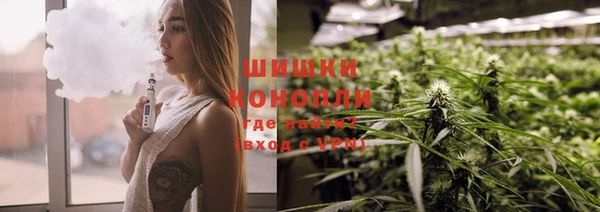 бутират Вязники