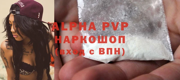 бутират Вязники