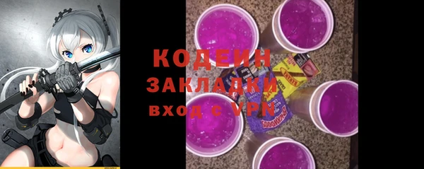 бутират Вязники