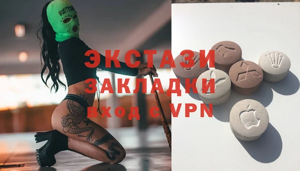 сатива Вяземский