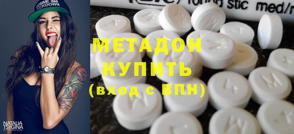 ALPHA PVP Вязьма