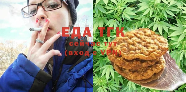 бутират Вязники