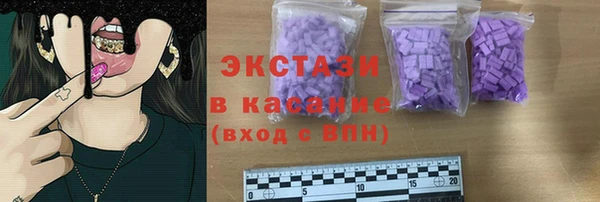ALPHA PVP Вязьма