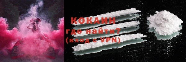 ALPHA PVP Вязьма