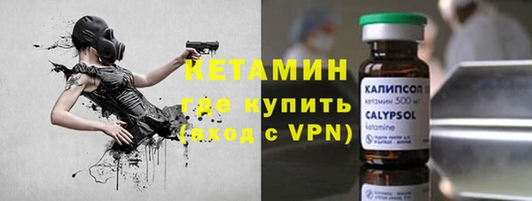 ALPHA PVP Вязьма