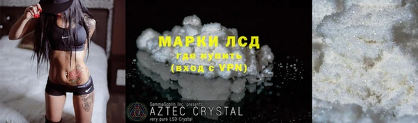 ALPHA PVP Вязьма