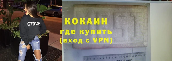 ALPHA PVP Вязьма