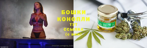 бутират Вязники