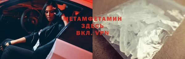 ALPHA PVP Вязьма