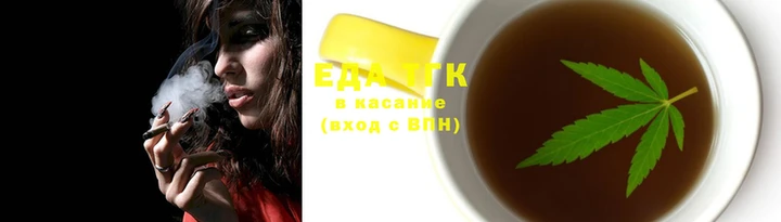 бутират Вязники