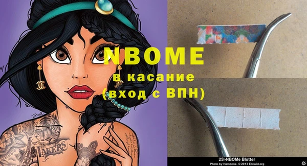 бутират Вязники