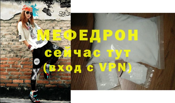 ALPHA PVP Вязьма