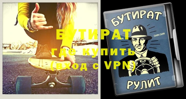 ALPHA PVP Вязьма