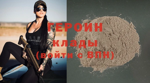бутират Вязники