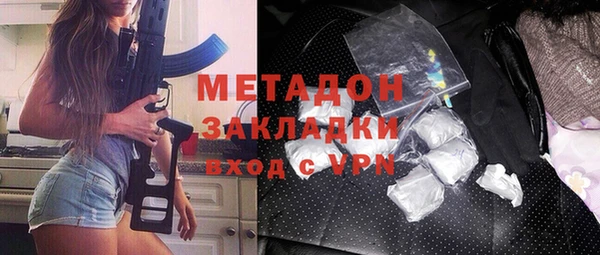 ALPHA PVP Вязьма