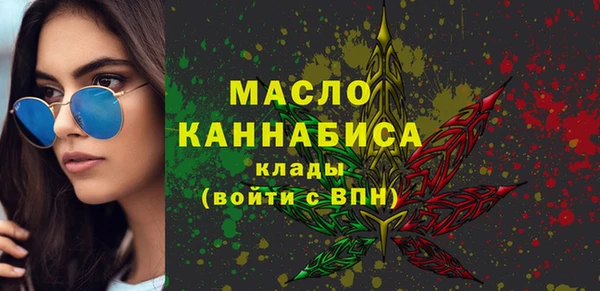 бутират Вязники