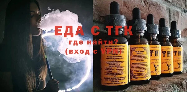 бутират Вязники
