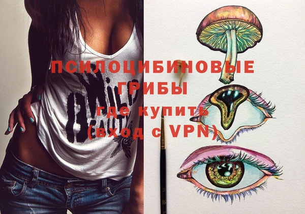 ALPHA PVP Вязьма