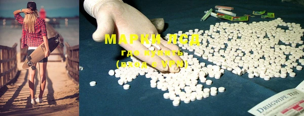 бутират Вязники