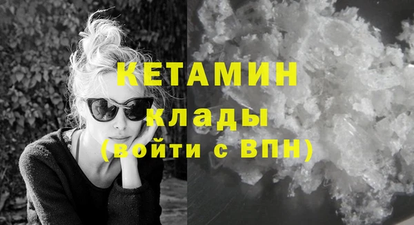 бутират Вязники