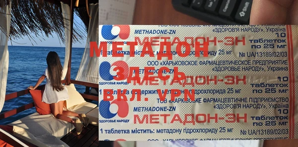 сатива Вяземский