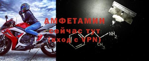 бутират Вязники