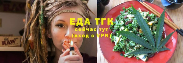 сатива Вяземский
