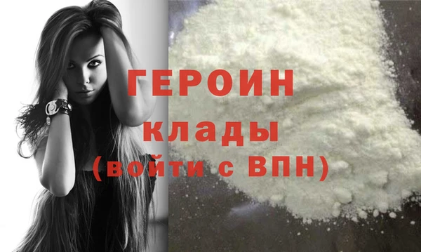 ALPHA PVP Вязьма