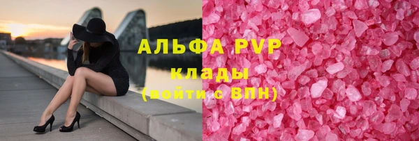 бутират Вязники