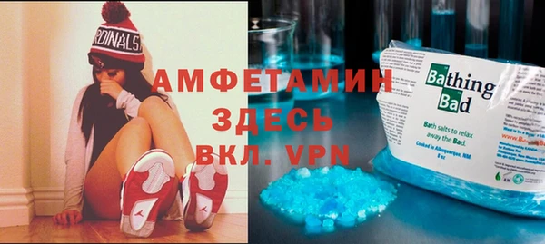 бутират Вязники