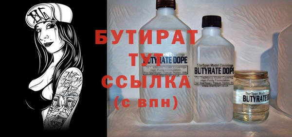 ALPHA PVP Вязьма