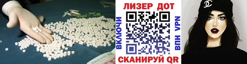 Лсд 25 экстази кислота  Нязепетровск 
