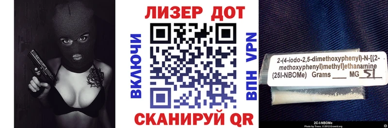 где купить наркоту  Нязепетровск  Наркотические марки 1,5мг 