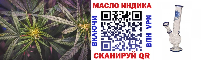 Дистиллят ТГК THC oil  где можно купить   omg ссылки  Нязепетровск 