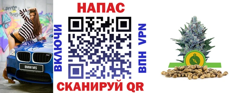 купить Нязепетровск Марихуана план